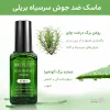 چسب جوش سرسیاه بینی بریلی