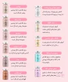 کیت زیرساز و تقویت کننده بی بی گلو BB Glow Serum