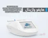 دستگاه پیکوشور Gray Dragon