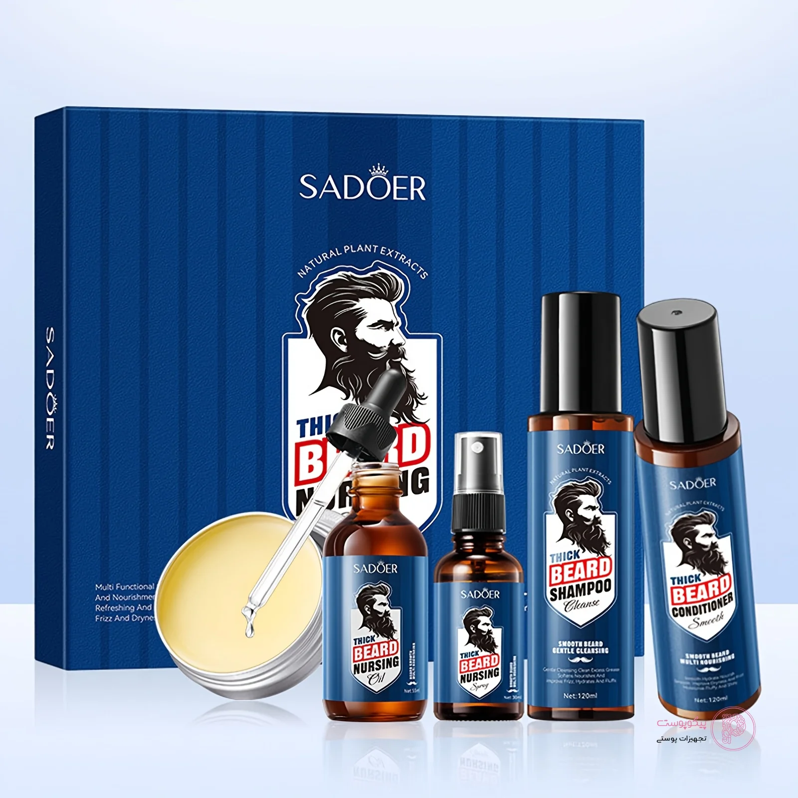 1 کیت مراقبت ریش