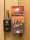 روغن آرگان مراکشی