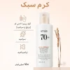 آبرسان آنوا برنج و سراماید